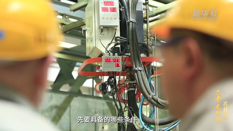 科技成果转化服务：企业如何高效落地**