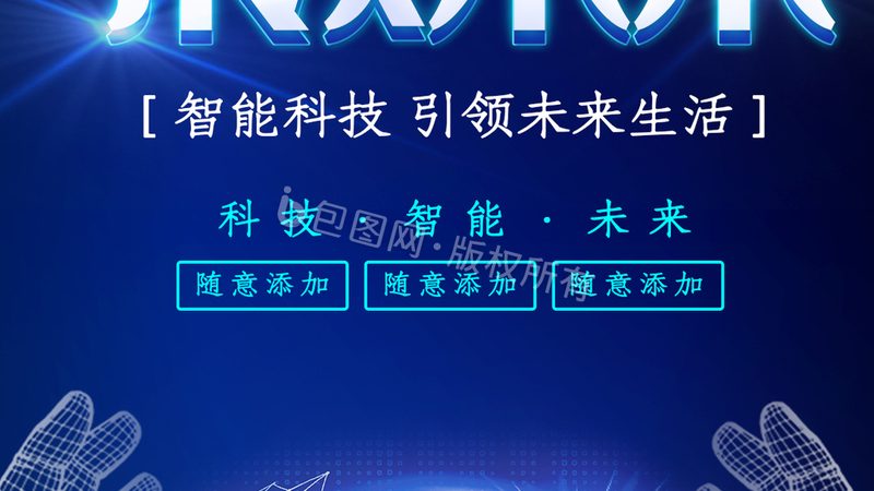 南京科技有限公司